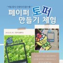 상일로 12길 이미지