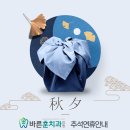 바른훈치과의원 이미지