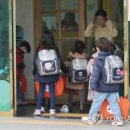 가동유치원 이미지