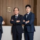 김성관법률사무소 이미지