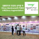 더블유와이치과의원 네이버블로그