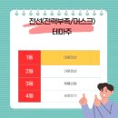 세명산업자재