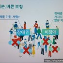 사회적협동조합굳잡스