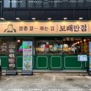 한주반점 이미지