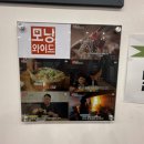 청춘면가수원