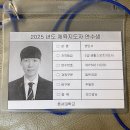 서울체육사 | [생활스포츠지도사 2급] 뒤늦게 올리는 생활체육지도자 2급 보디빌딩 합격 후기