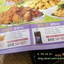 맘스터치용화지점 네이버블로그