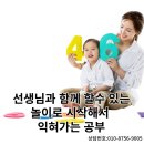 상록수 어린이집 이미지