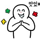 김종구부산어묵방화
