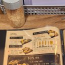 철길부산집인천 - 남동구 성말로13번길 15 | 철길부산집인천