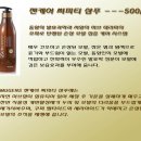 젠헤어 이미지