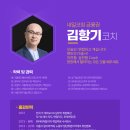 생각키움학원 이미지