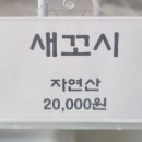 이모네젓갈
