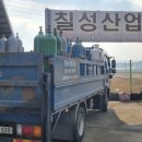 산호가스