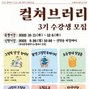 다원이음터 문화교실9 네이버블로그