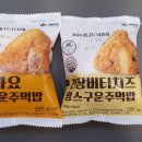 땅스부대찌개함양점