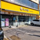 호평동호랑이식당 이미지