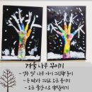 나무아이 이미지