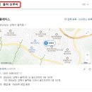 왕가부동산공인중개사사무소 네이버블로그