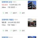 또뽀끼야