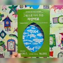 개관15주년 기념 특별전 이미지
