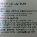 큰가내영농조합법인 이미지