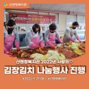 사랑의복지관 이미지
