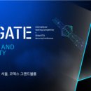 게이트20 이미지