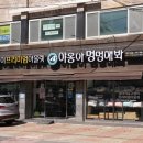 야옹아 멍멍해봐 이미지