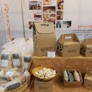 슬로시티수산협동조합 이미지