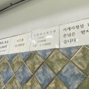 범식이네옛날통닭 이미지