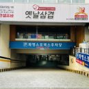 염정인여성의원 이미지