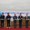 삼성제약