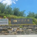 정부기관에 납품하는 산업용 제습기 (신안군청 설치후기)