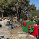 세인트 인 우둠지 펜션 이미지