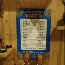 원타이마사지 이미지