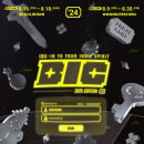 인디55 이미지