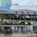 농장직거래장터