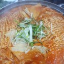 고추장돈짜박이