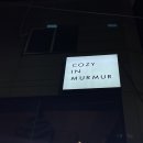 무르무르(Mur Mur) 네이버블로그