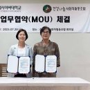 건강나눔 이미지