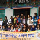 충무공초등학교 이미지
