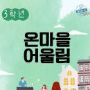 농소초등학교 이미지