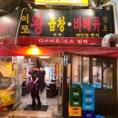 영동시장 이미지