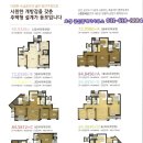 (구)효성백년가약아파트 사거리 | [평택 대림 이편한세상] 평택 용이동 e편한세상 분양권