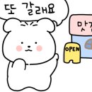 멘야하나비원주 이미지