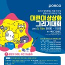 (주)광양 이미지