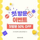 백운호텔 | 안산 초지역 원곡동 미용실 머리 잘하는 곳 ‘에이바헤어 백운점’ 추천