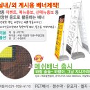 장천세탁소 이미지