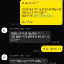 이루다투어 | W12. 본식 DVD 후기 (이루다픽처스) - 현금영수증 가능, 링크 영상 제공 등 각종 서비스 제공